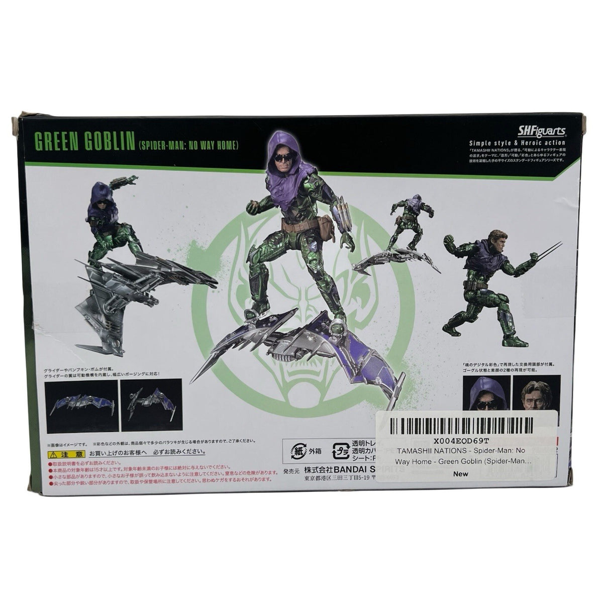 S.H.Figuarts Spider-Man No Way Home Green Goblin Action Figure Bandai