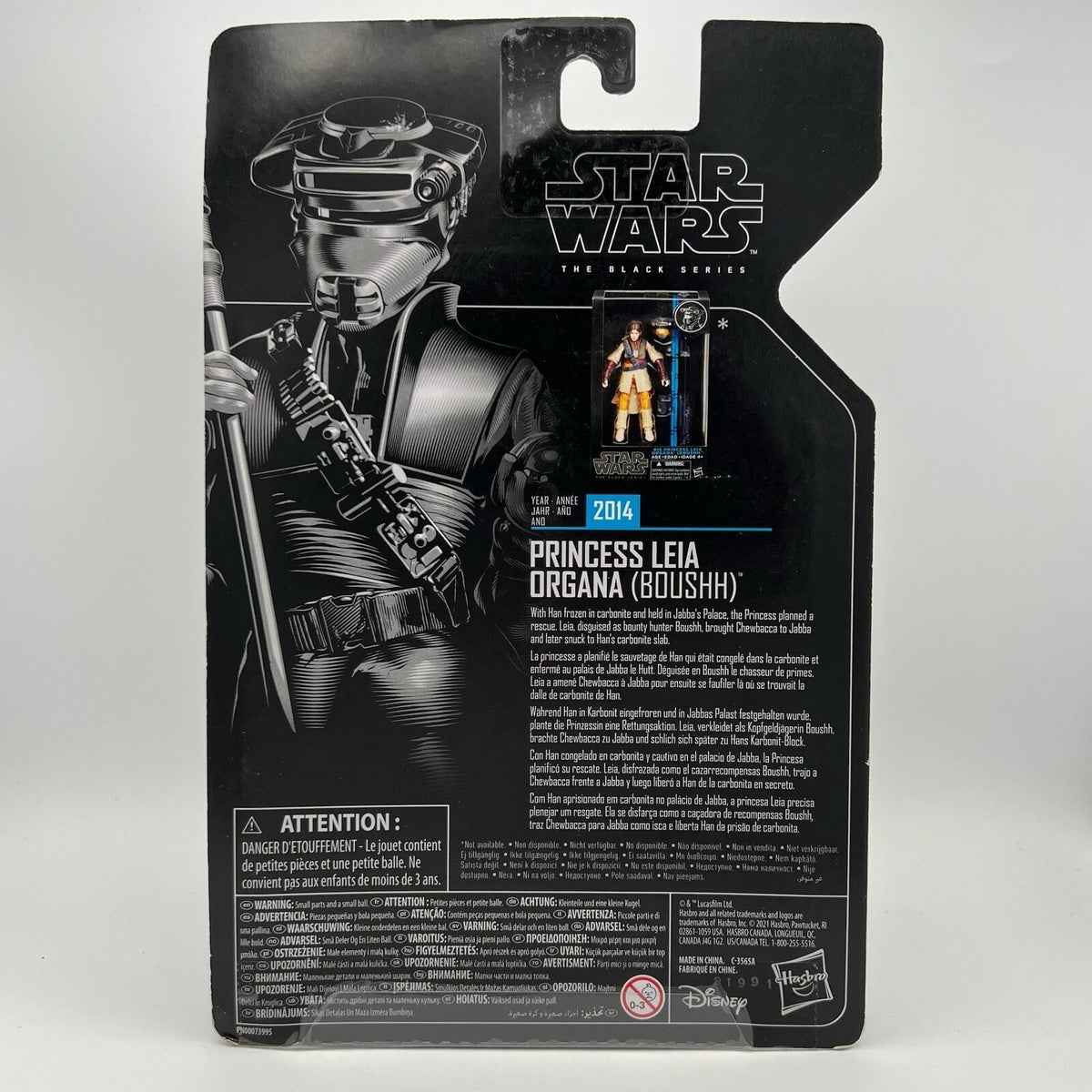 Princess Leia as Boushh • 6" Action Figure • Star Wars The Black Series Archive