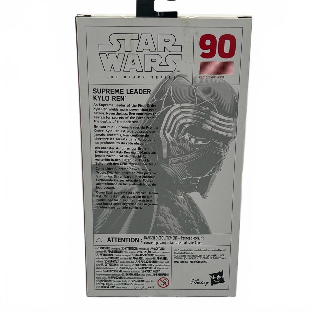 Star Wars Black Series First Edition #90 Supreme Leader Kylo Ren 6” Action Figure