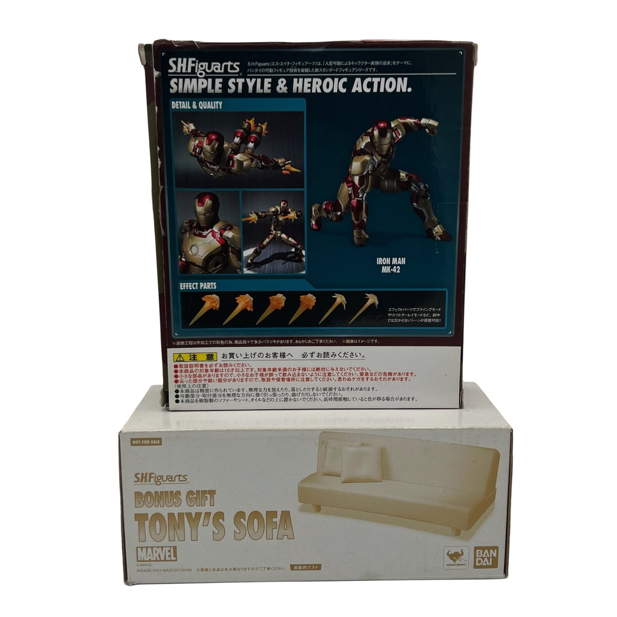Bandai S.H. Figuarts Iron Man MK-42 (Iron Man 3) Action Figure w Bonus Couch