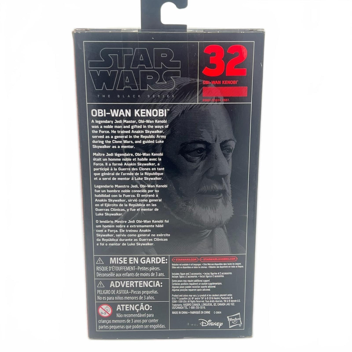 Star Wars Black Series Obi-Wan Kenobi 6” Action Figure #32