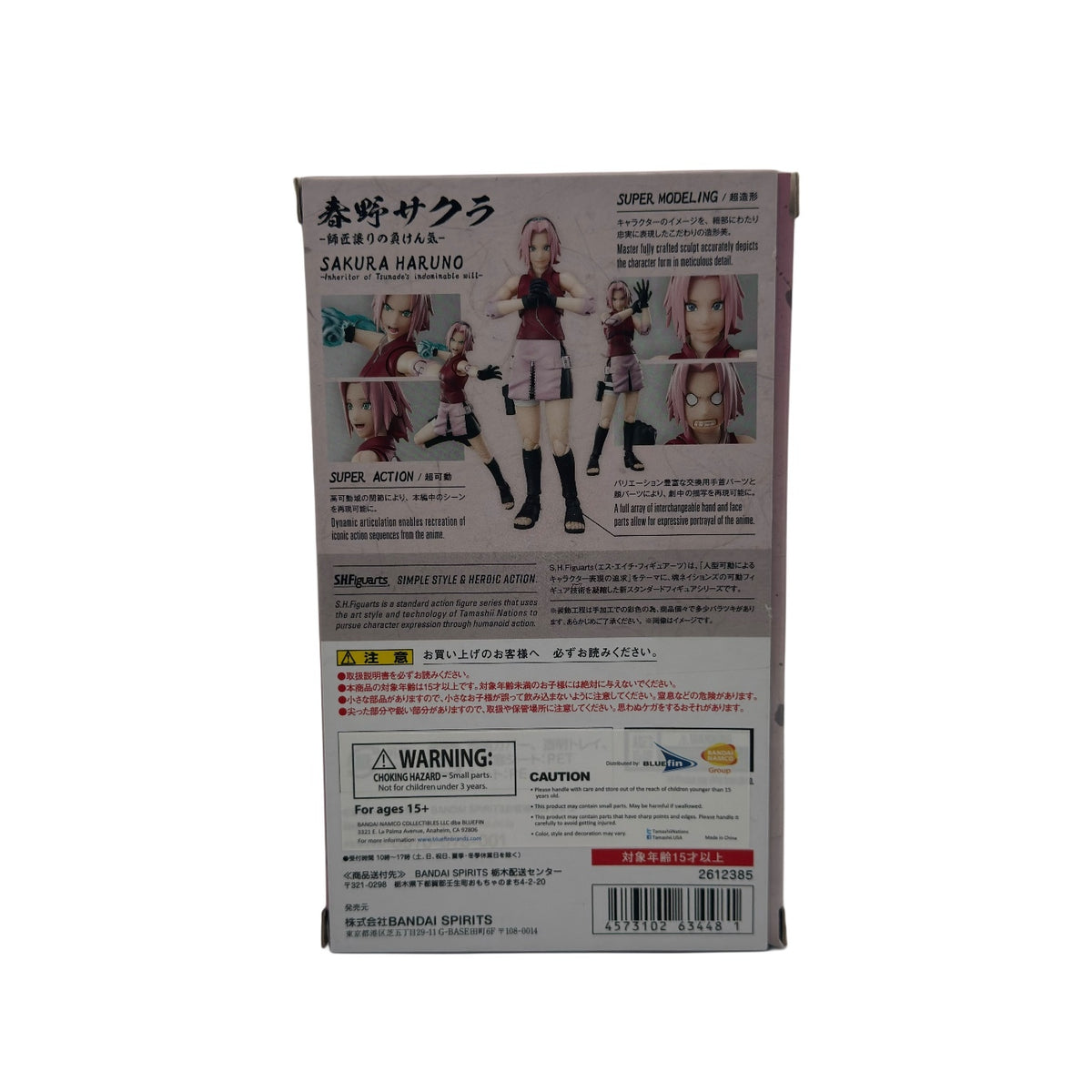 S.H.Figuarts Sakura Haruno Inheritor of Tsunade's Indominable Will 6" Figure