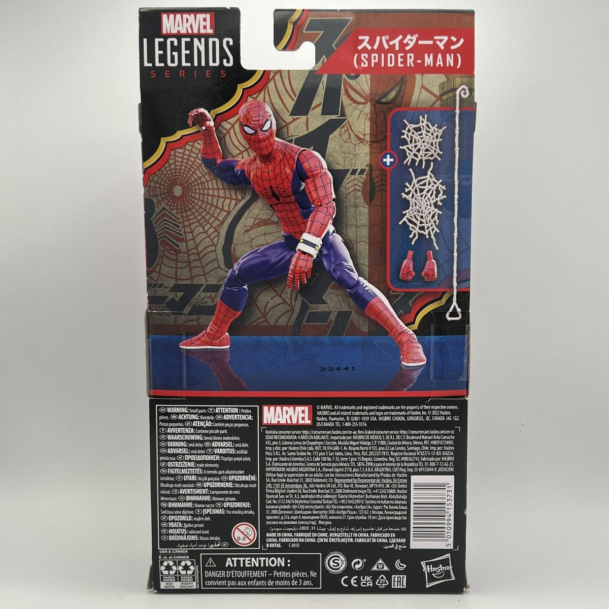 Marvel Legends Japanese Toei Spider-Man Action Figure 60th Anniversary
