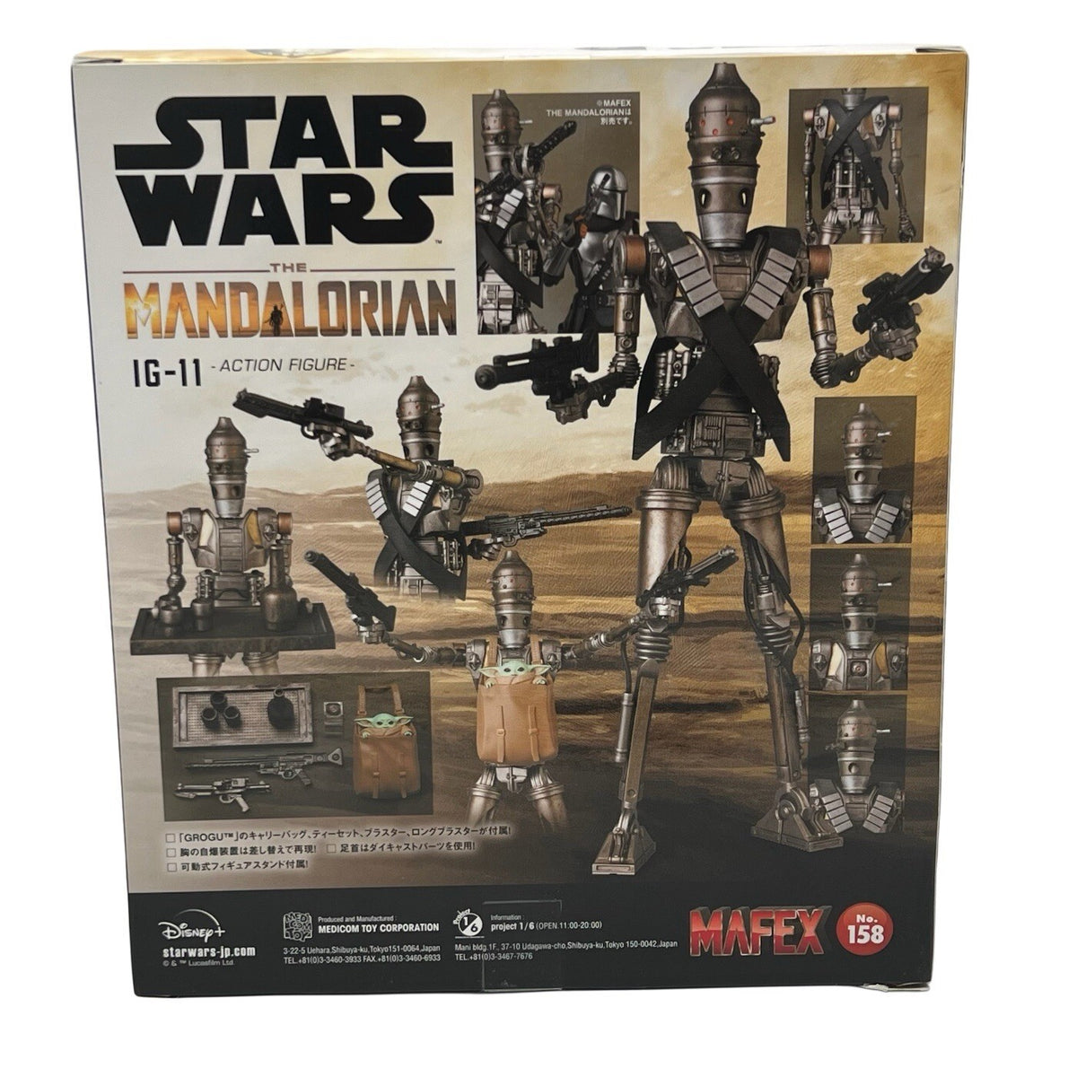 MAFEX Star Wars Mafex No 158 IG 11 The Mandalorian Medicom Toy