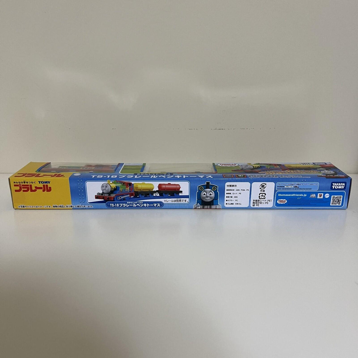 Thomas & Friends Takara Tomy Plarail Paint Splattered Thomas 2026