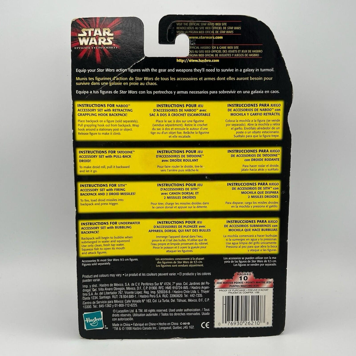 Hasbro Star Wars Episode 1 Figure NIB - Sith Accessory set 3 3/4