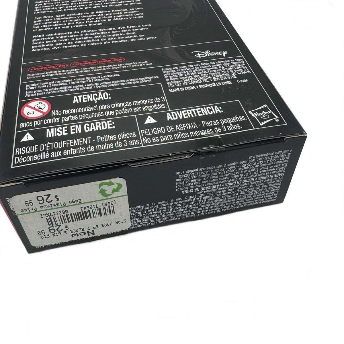Star Wars 6" Black Series:  Sergeant Jyn Erso (Jedha) Rogue One NIB Sealed