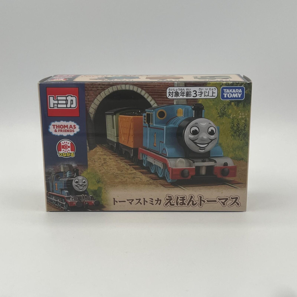Thomas & Friends Takara Tomy Tomica Picture Book Thomas 80th Anniversary 2025