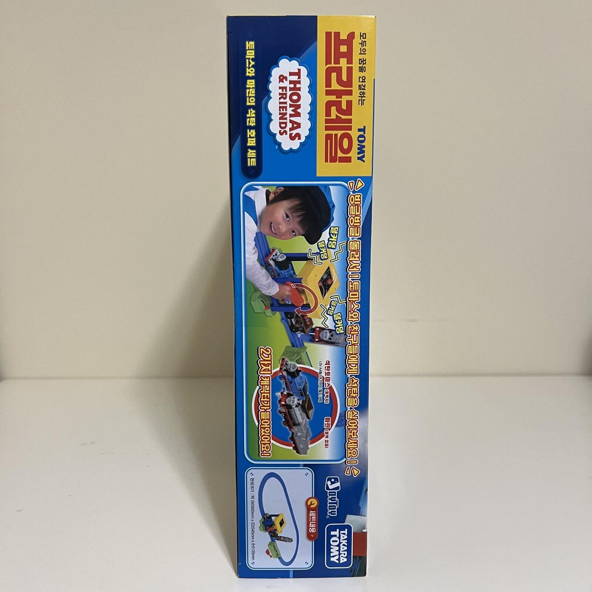 Thomas & Friends Takara Tomy Plarail Thomas & Merlin's Coal Hopper Set