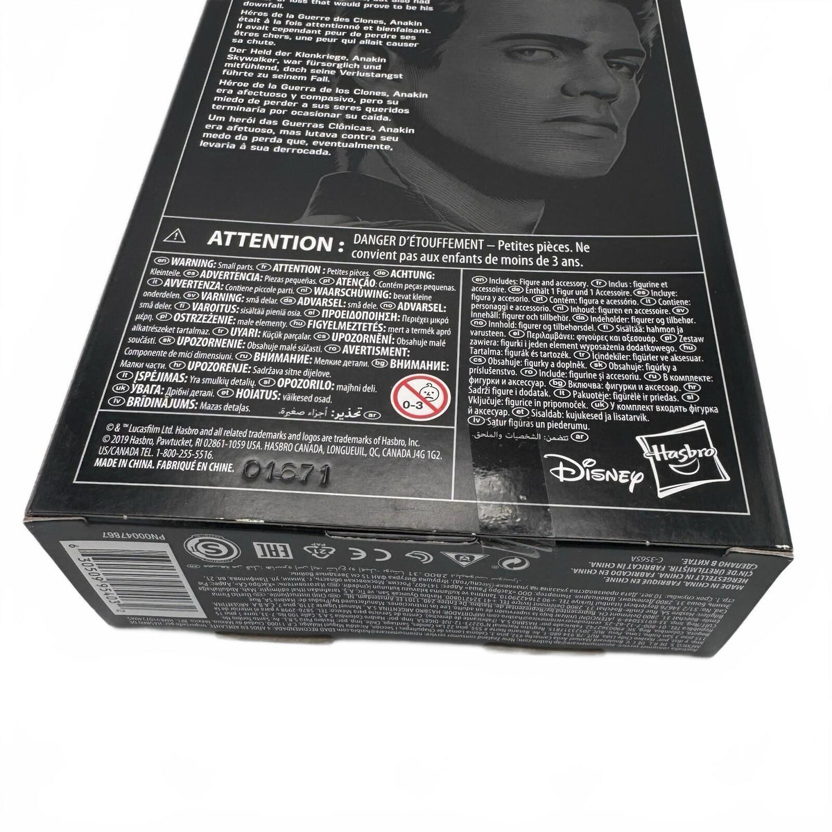 Star Wars Anakin Skywalker (Padawan) Black Series 6 inch Figure (New/Sealed)