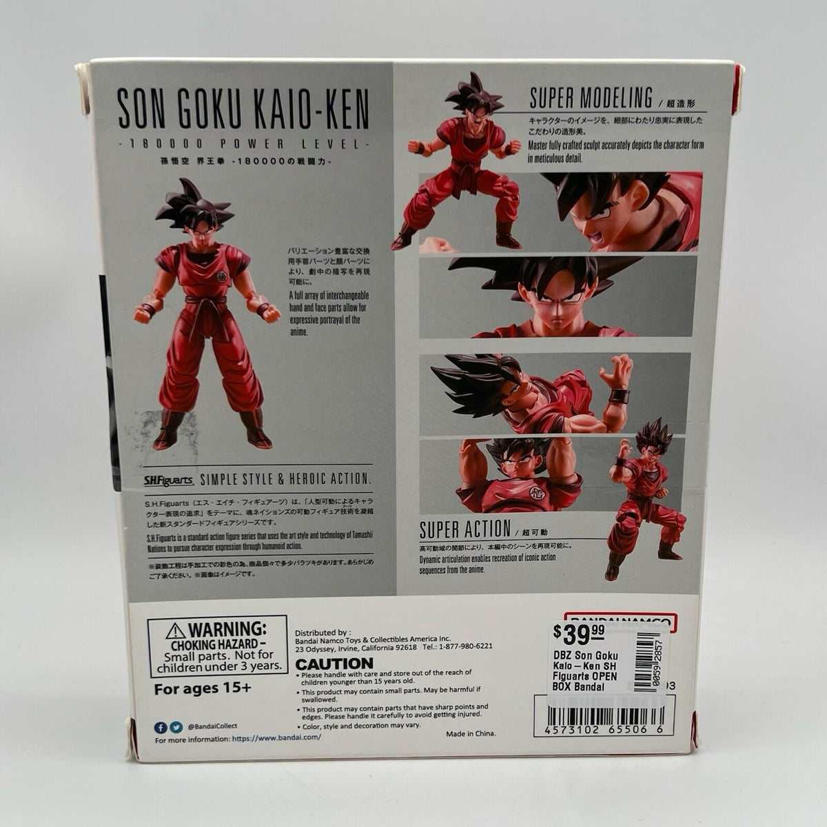 S.H. Figuarts Dbz Son Goku Kaio-Ken 180000 Power Level Used Complete