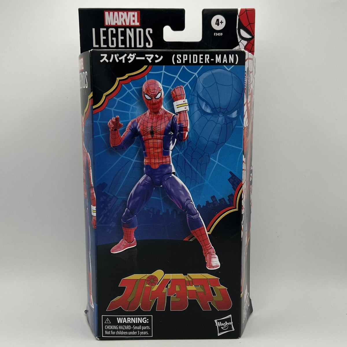 Marvel Legends Japanese Toei Spider-Man Action Figure 60th Anniversary
