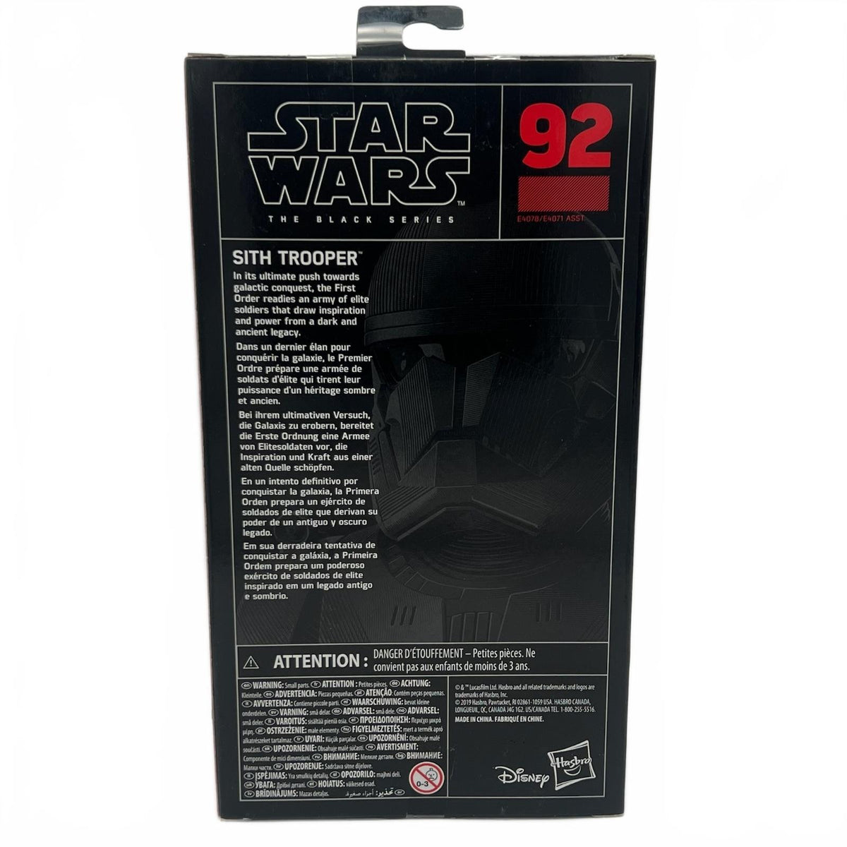 Star Wars Black Series #92 Sith Trooper 6” Action Figure