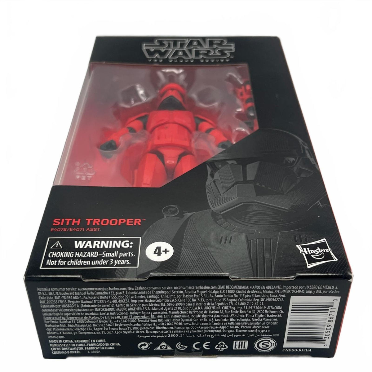 Star Wars Black Series #92 Sith Trooper 6” Action Figure