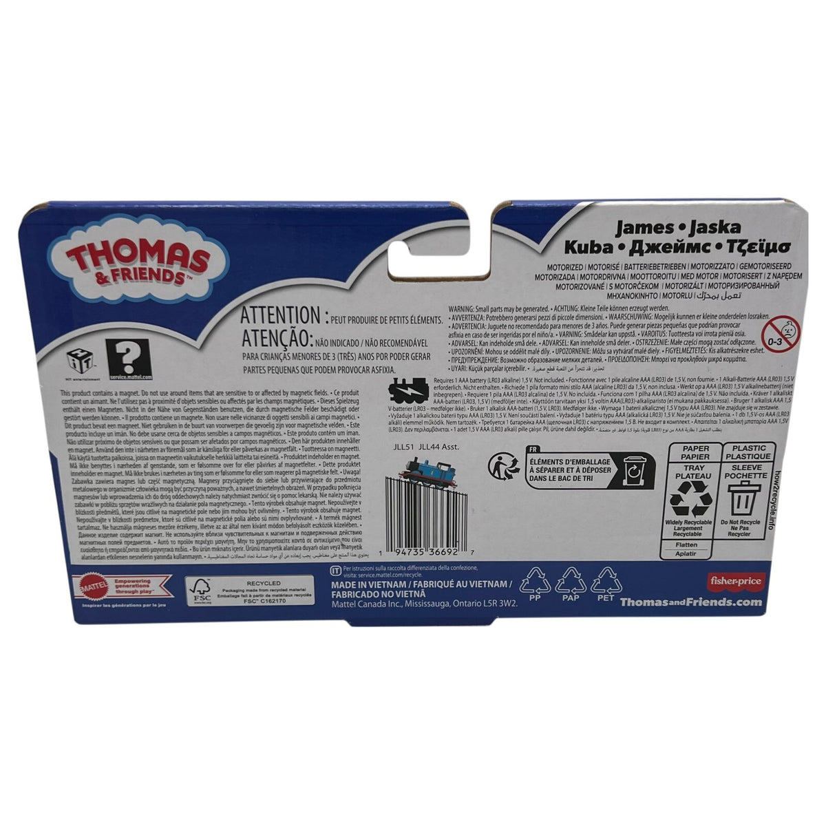 Thomas & Friends Motorized James 2026 Mattel
