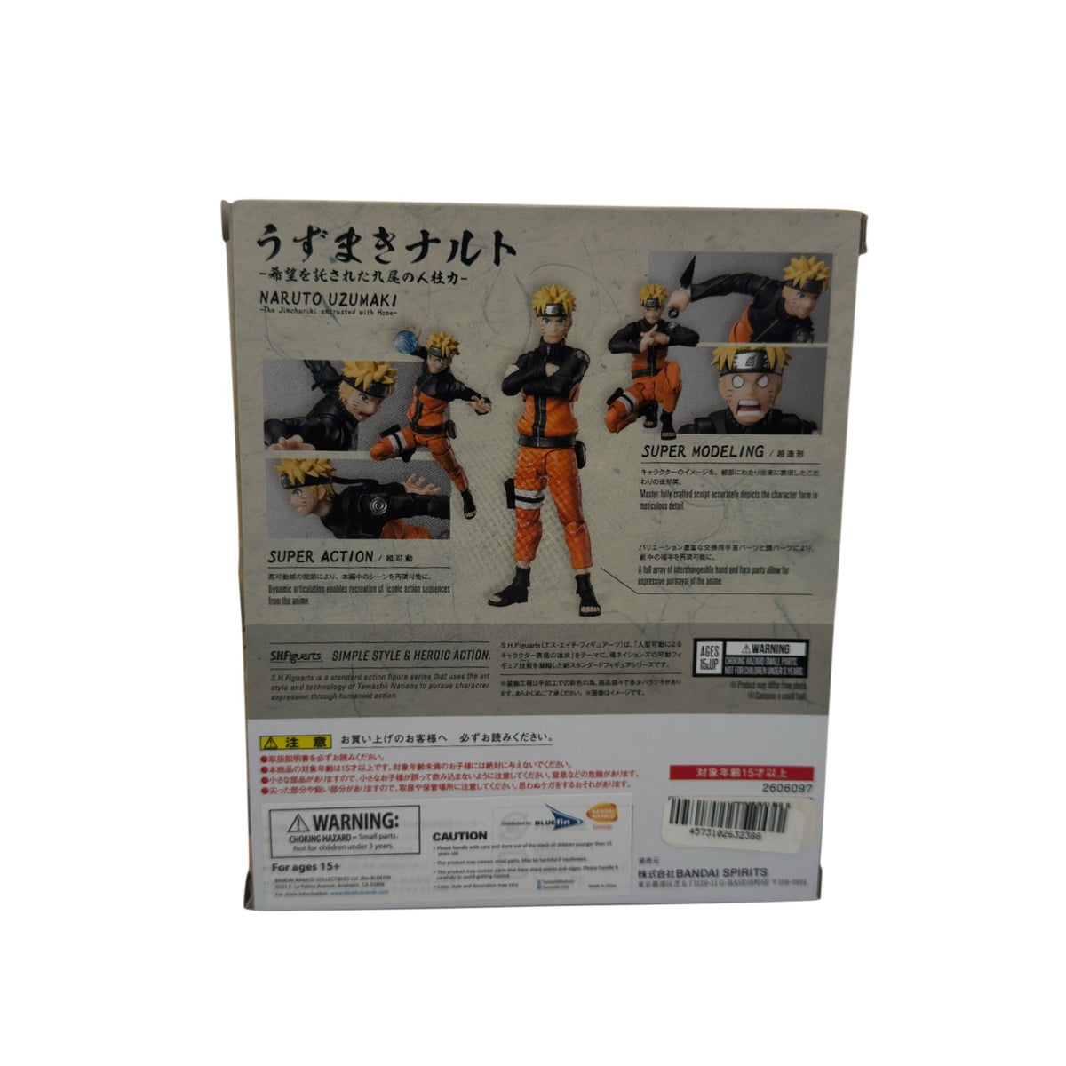 Bandai S.H.Figuarts The Jinchuriki Entrusted with Hope 6" Action Figure