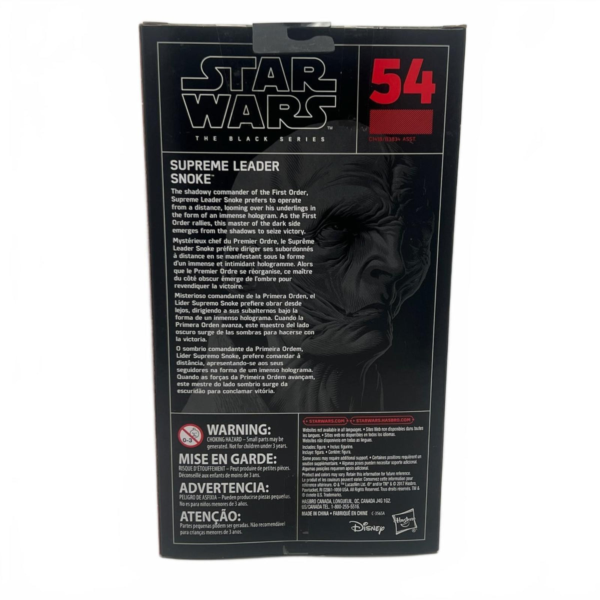 Star Wars Black Series  Supreme Leader Snoke 6” Action Figure #54