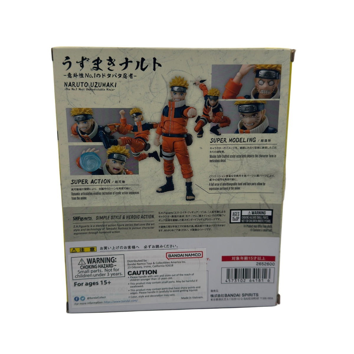 S.H.Figuarts Naruto Uzumaki No.1 Most Unpredictable Hyperactive Ninja 6" Figure