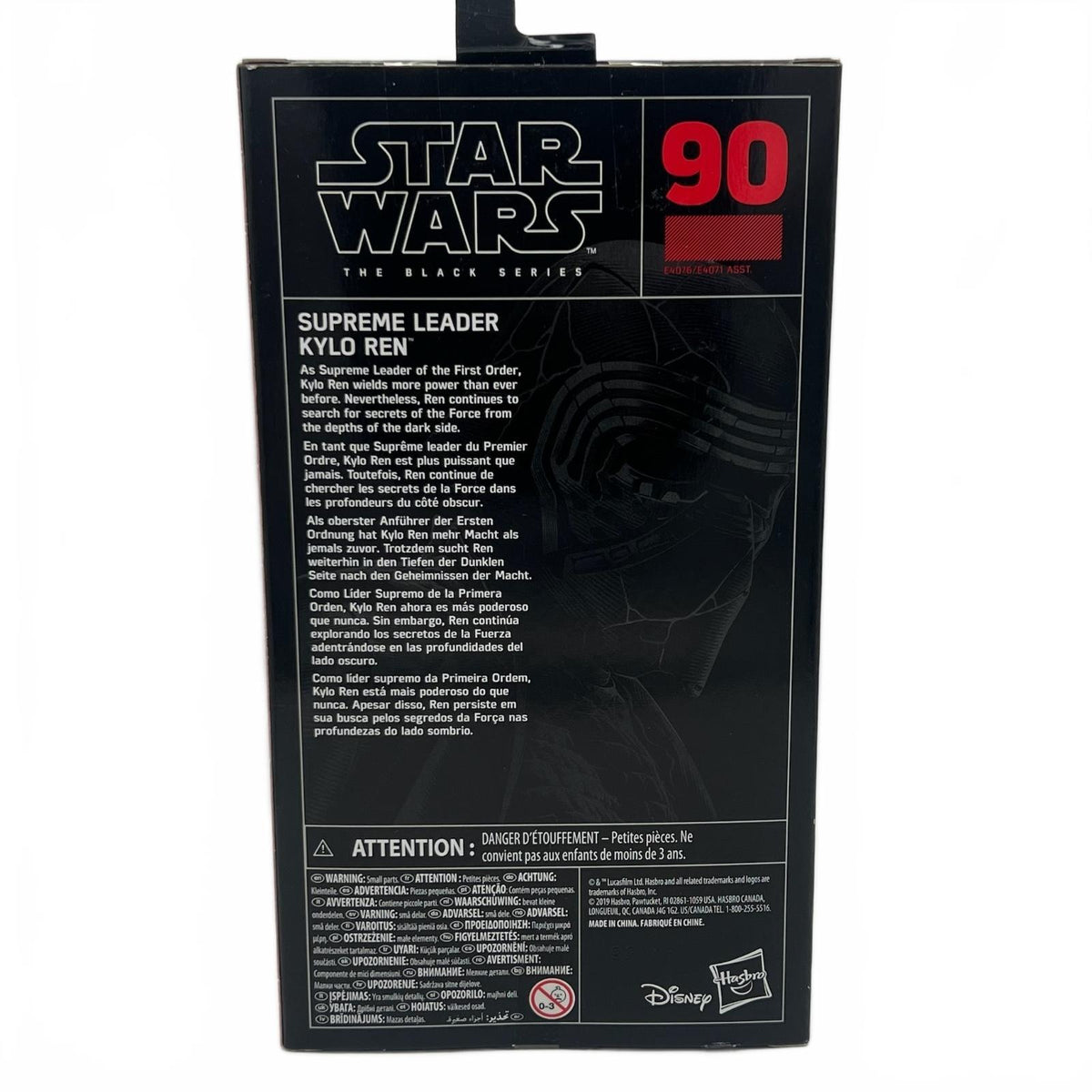 Star Wars Black Series Supreme Leader Kylo Ren 6” Action Figure #90
