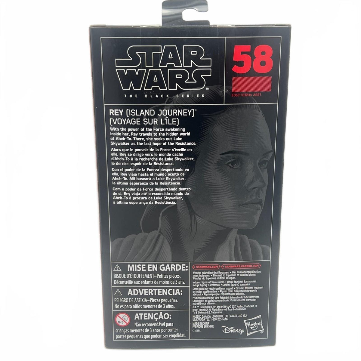 Star Wars Black Series Rey (Island Journey) 6” Action Figure #58