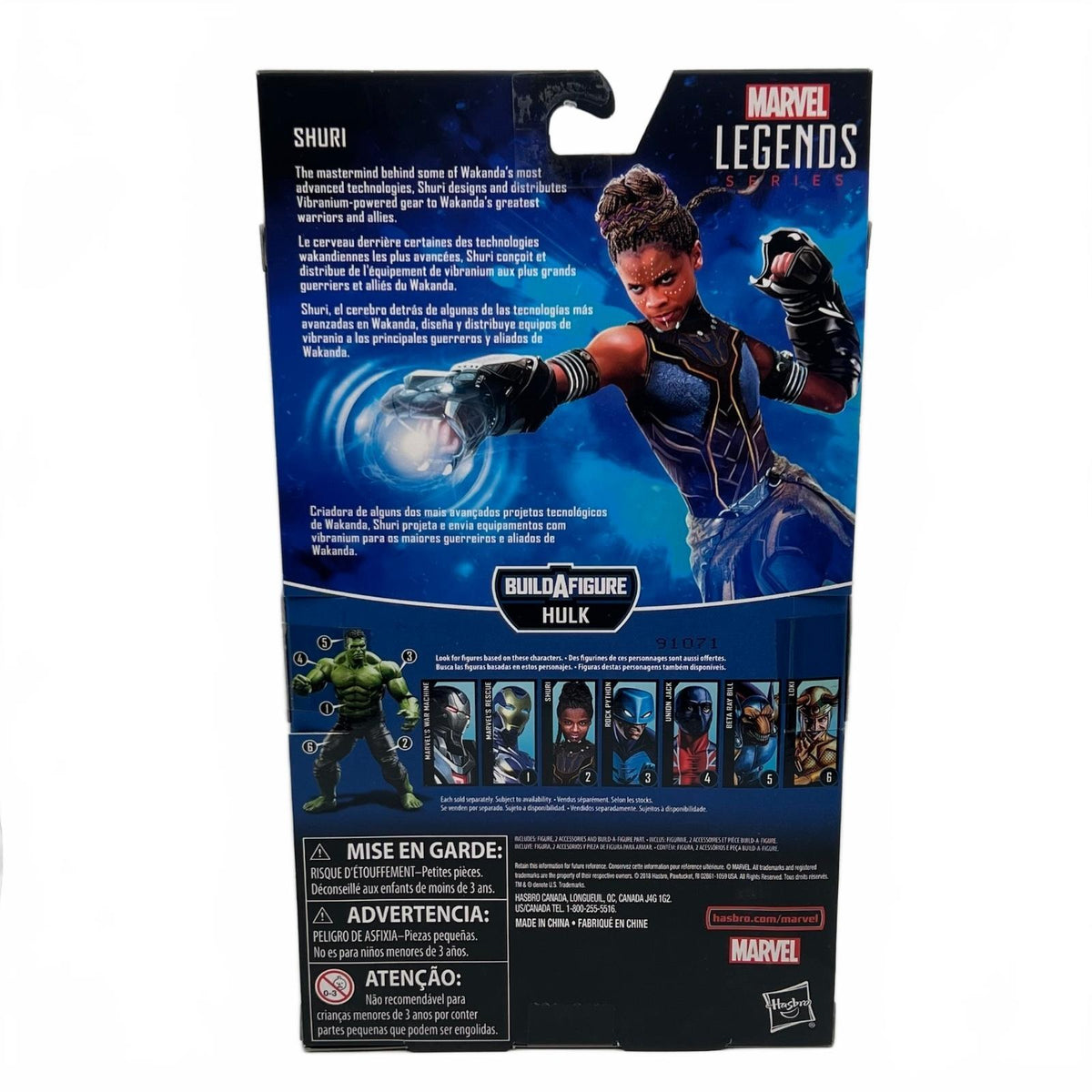 Marvel Legends Shuri (Hulk BAF) 6” Action Figure