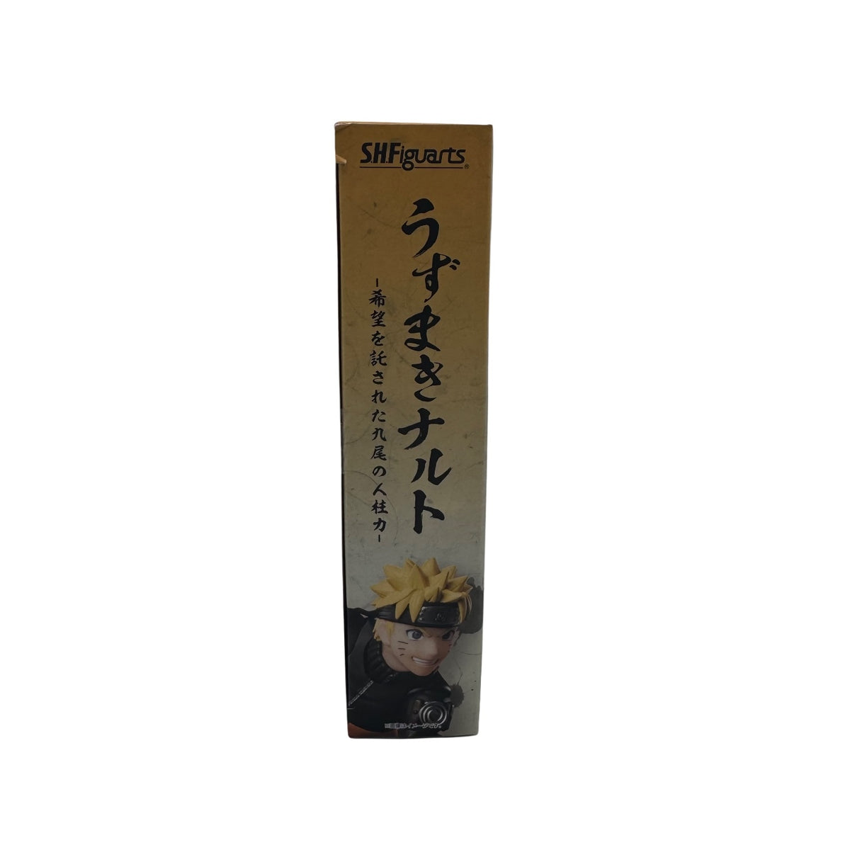 Bandai S.H.Figuarts The Jinchuriki Entrusted with Hope 6" Action Figure