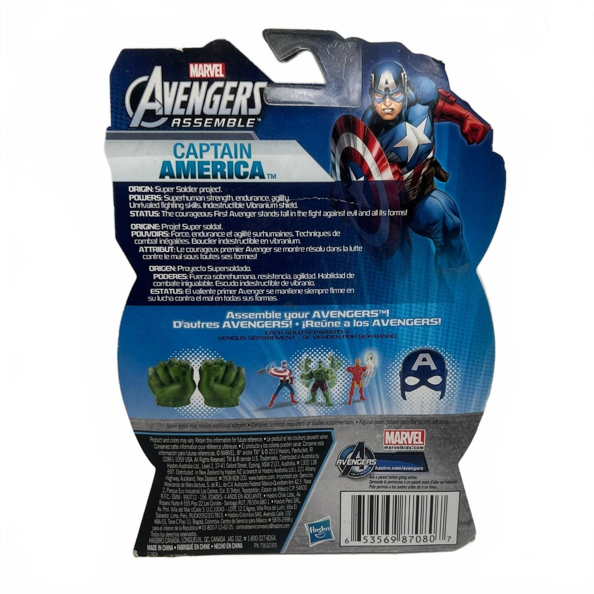 Hasbro Avengers Assemble Captain America (Avengers Initiative) Action Figure
