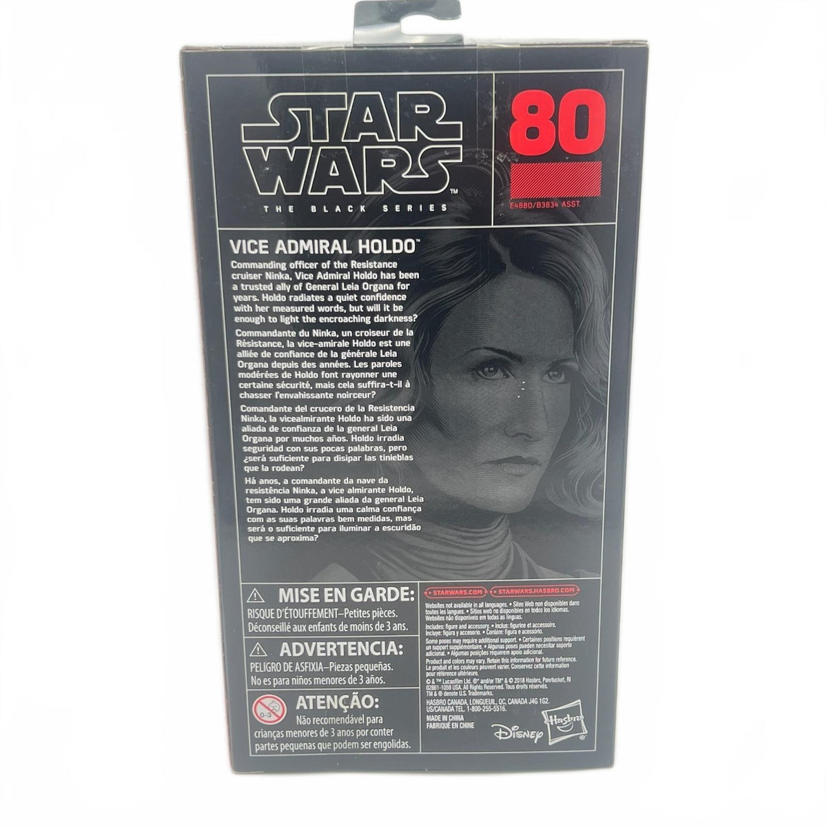 Star Wars Black Series Vice Admiral Holdo 6” Action Figure #80