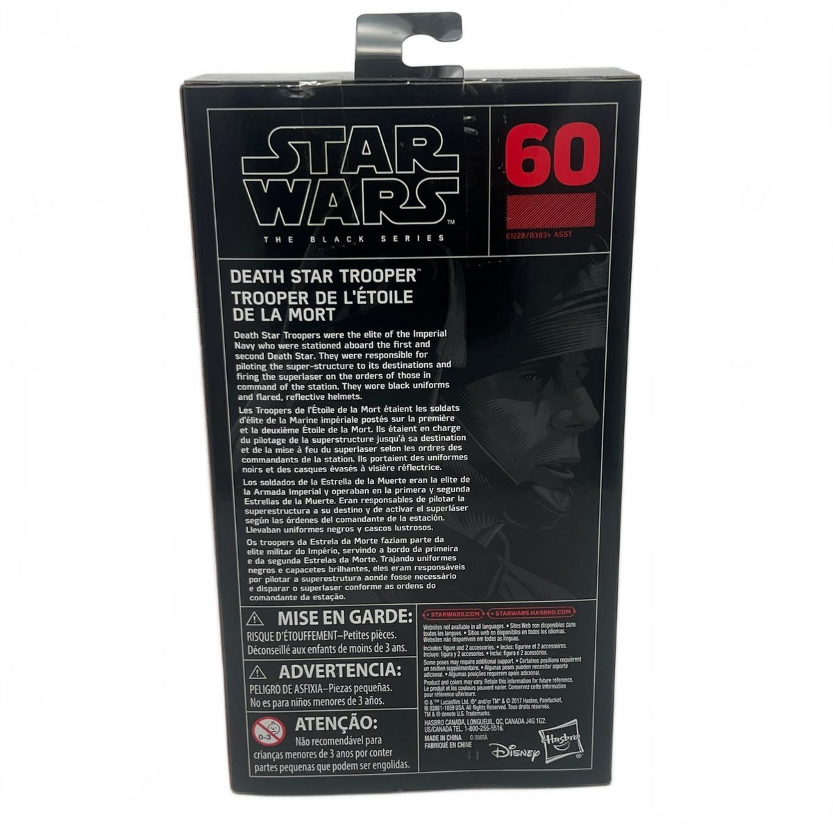 Star Wars Black Series Death Star Trooper 6” Action Figure #60