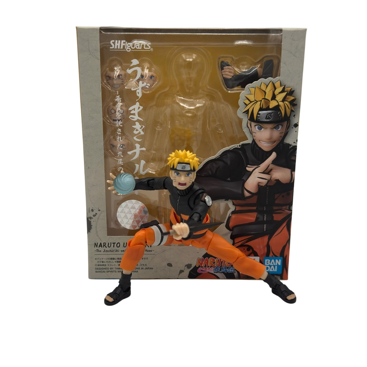 Bandai S.H.Figuarts The Jinchuriki Entrusted with Hope 6" Action Figure