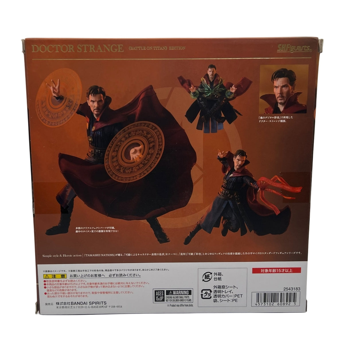 Bandai S.H.Figuarts Dr. Strange (Battle on Titan) 6" Action Figure w Accessories