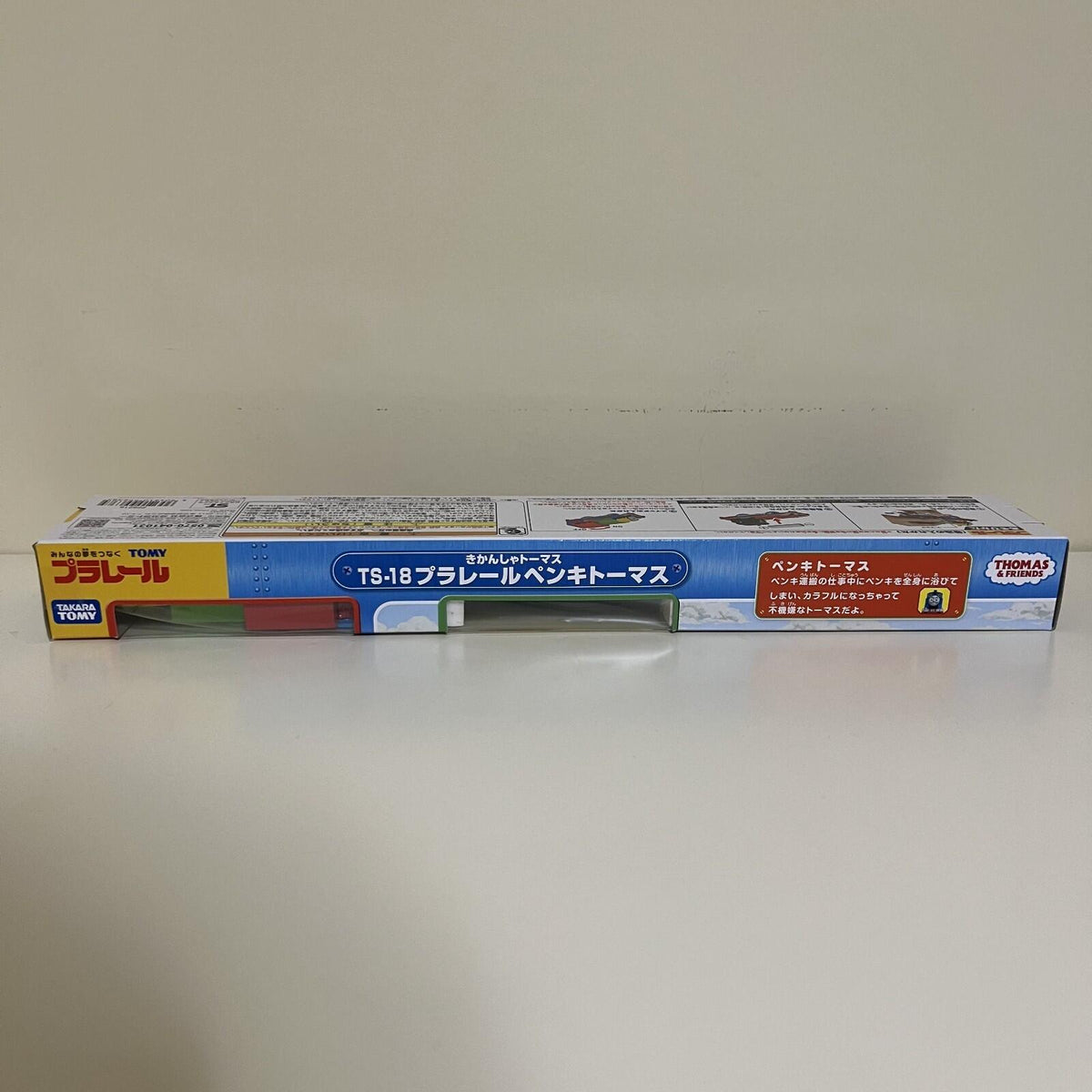 Thomas & Friends Takara Tomy Plarail Paint Splattered Thomas 2026