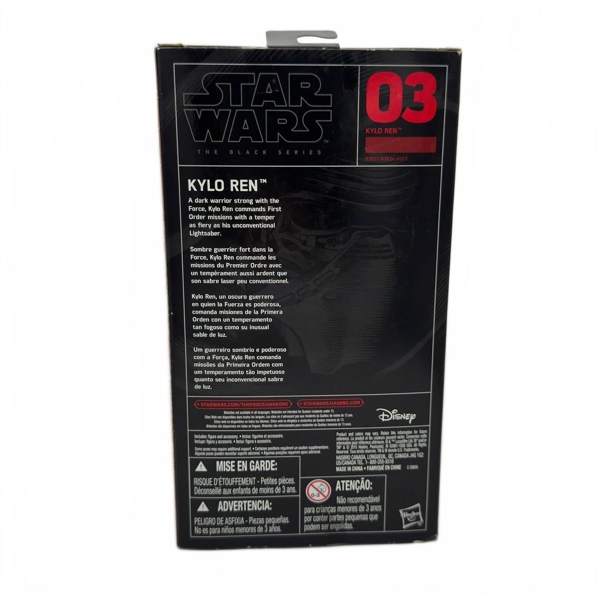 Star Wars The Black Series #03 Kylo Ren 6" Action Figure ~ Hasbro (2015) NEW
