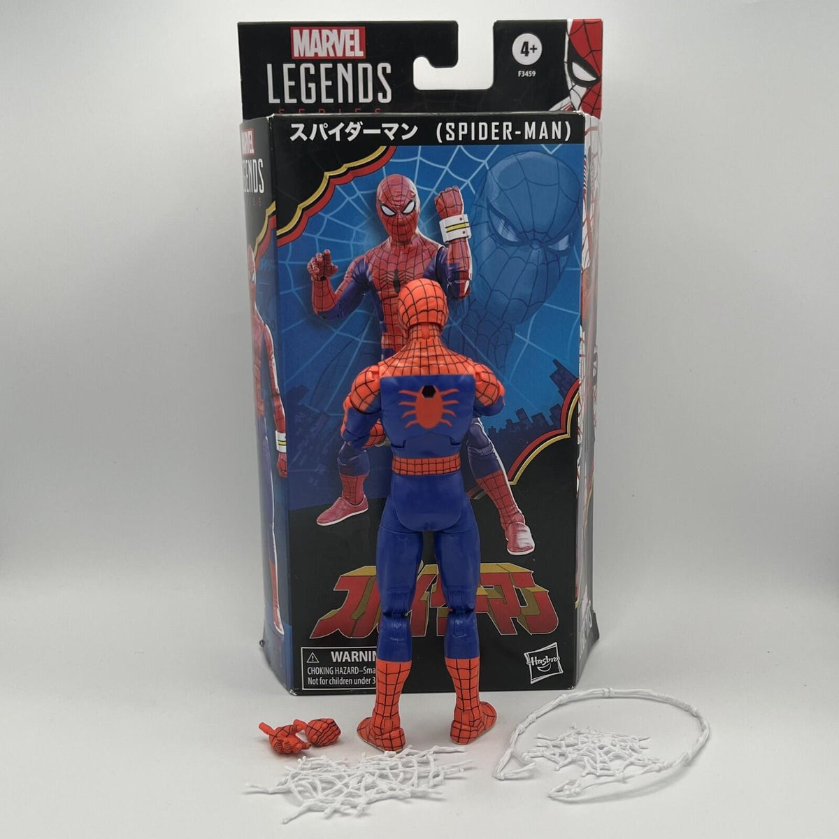 Marvel Legends Japanese Toei Spider-Man Action Figure 60th Anniversary
