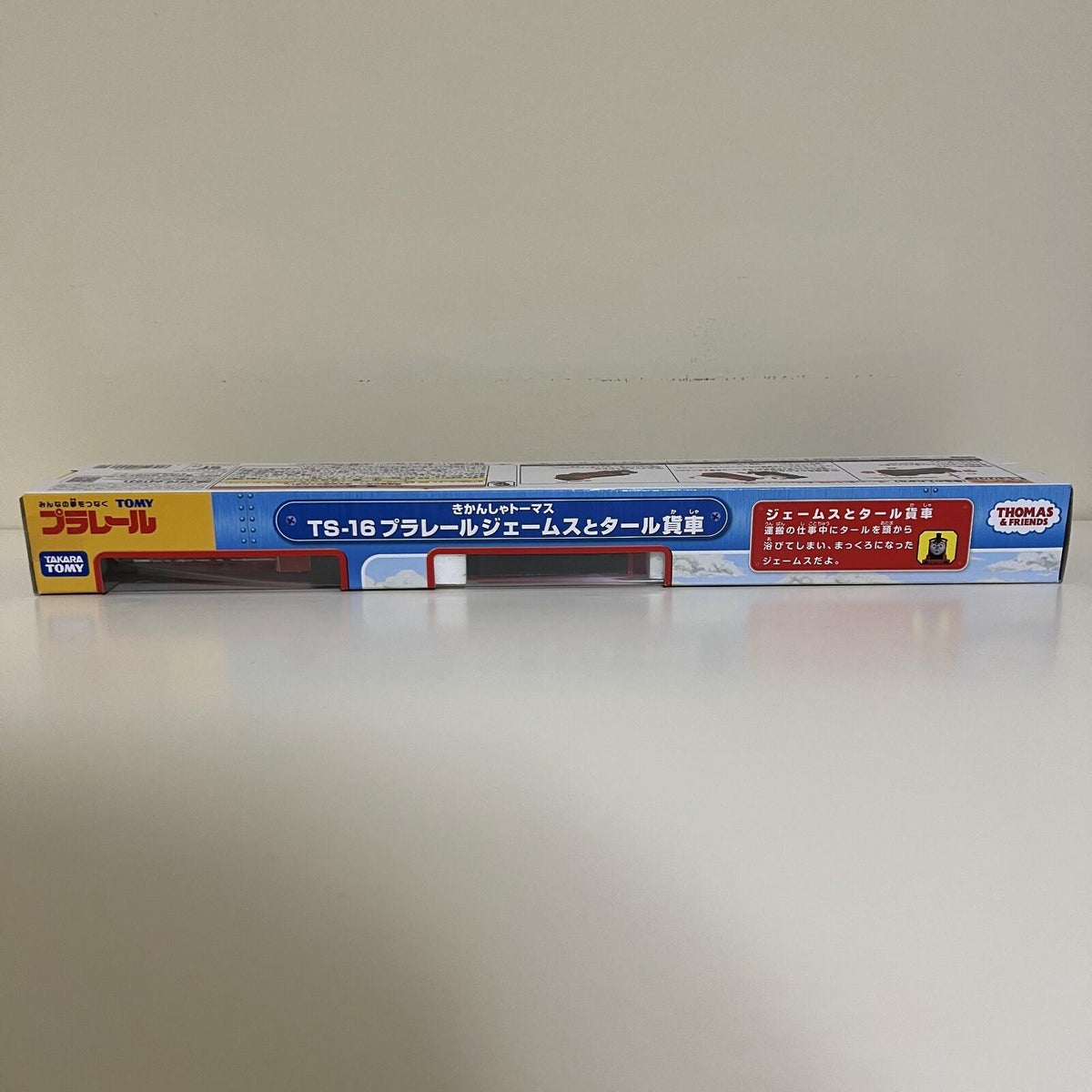 Thomas & Friends Takara Tomy Plarail James & Tar Tanker 2026