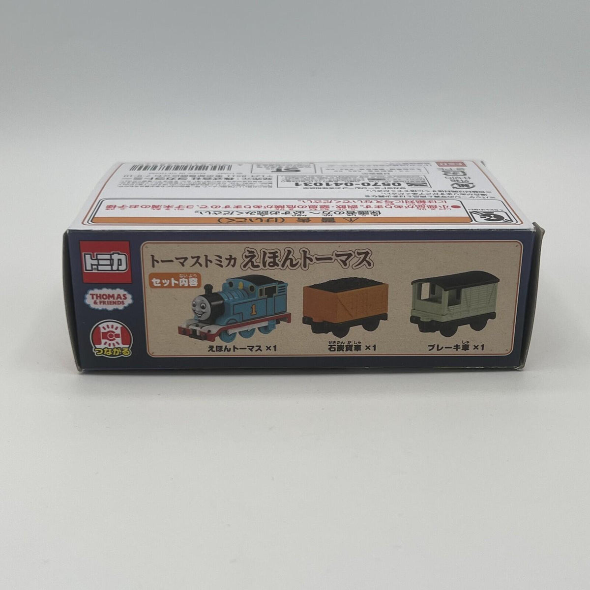Thomas & Friends Takara Tomy Tomica Picture Book Thomas 80th Anniversary 2025