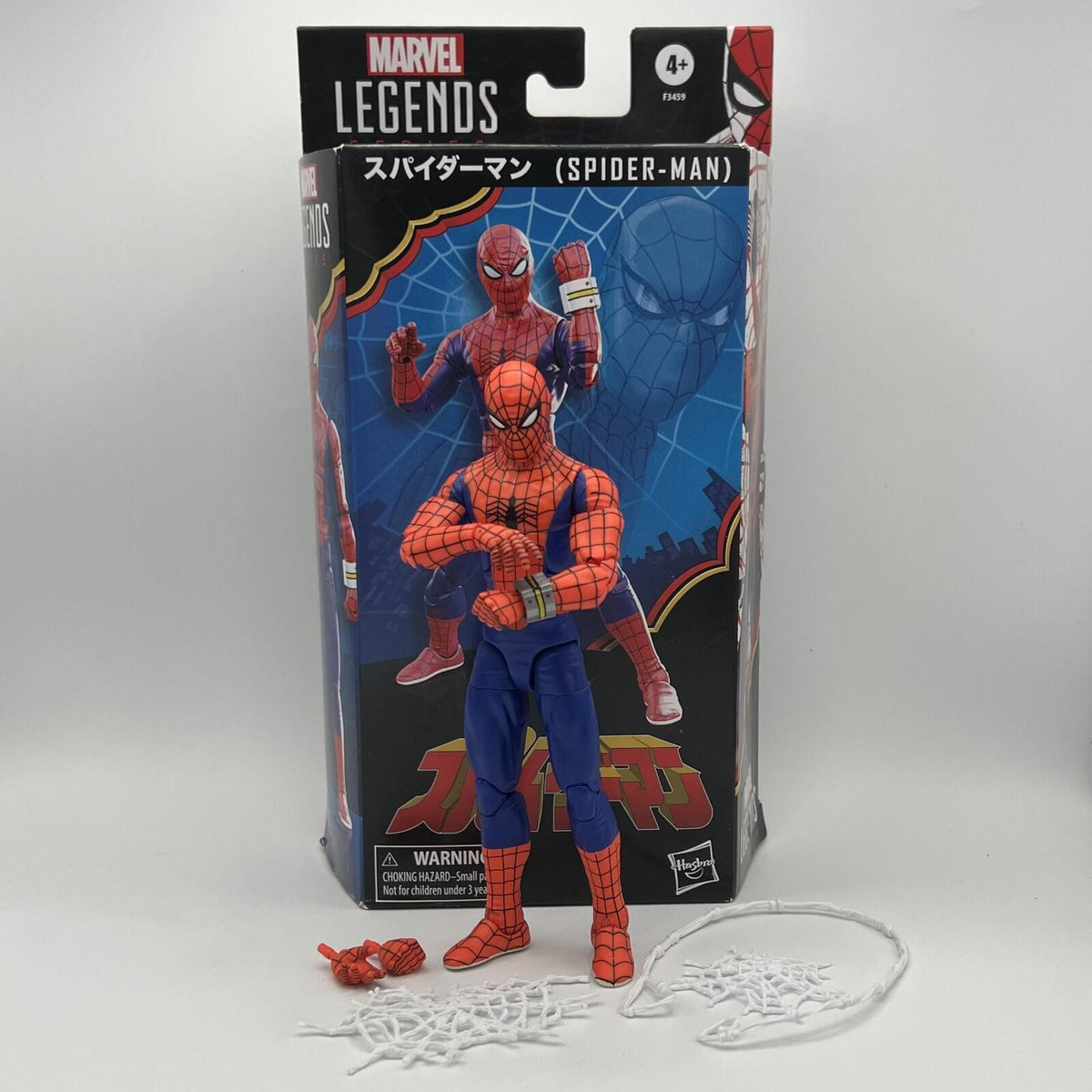 Marvel Legends Japanese Toei Spider-Man Action Figure 60th Anniversary