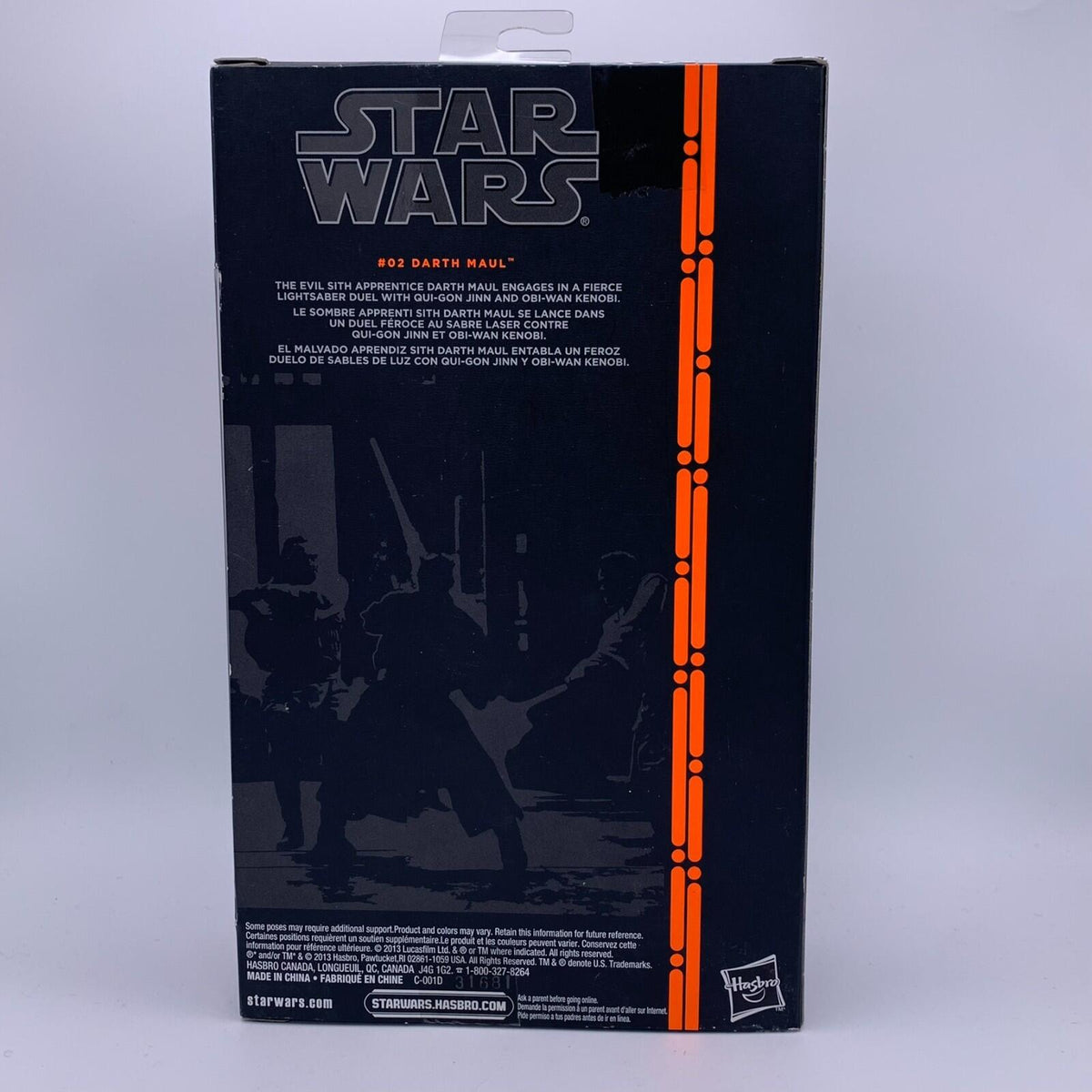 Star Wars Black Series Orange Line Darth Maul #02 Sealed 2013 Hasbro